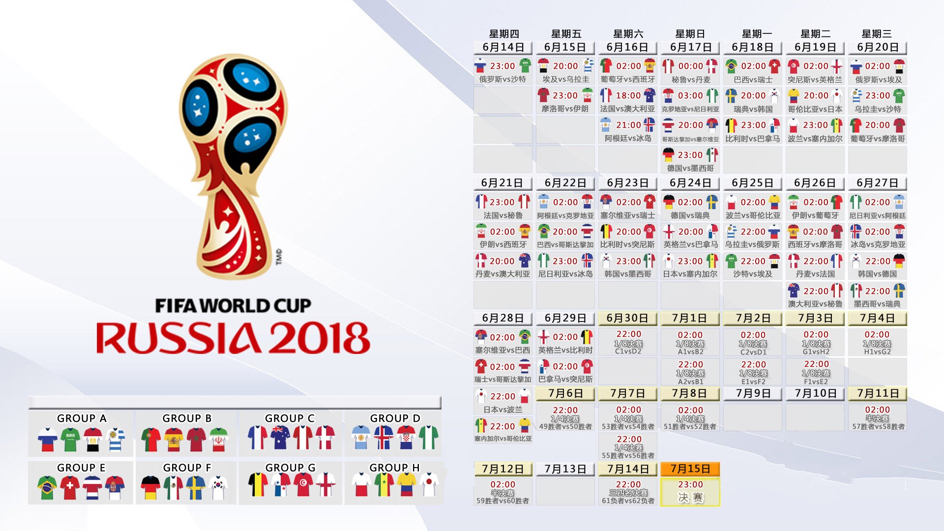 河内奇迹，2026世界杯历史重演，越南横扫法国，努涅斯领航亚洲新纪元